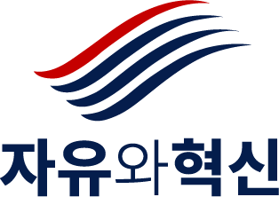 자유와혁신 공식 로고